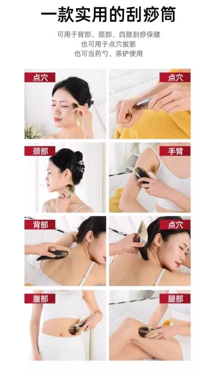 【头疗牛角刮痧梳】按摩点穴头部经络梳 商品图10