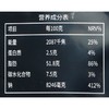名扬溜扬免炒麻辣鱼调料 240g/袋 商品缩略图2