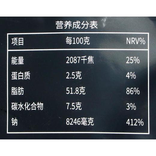 名扬溜扬免炒麻辣鱼调料 240g/袋 商品图2