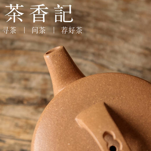 茶香记 紫砂壶段泥刻绘小汉瓦120ml阔口直身泡茶壶简约实用茶具 商品图3