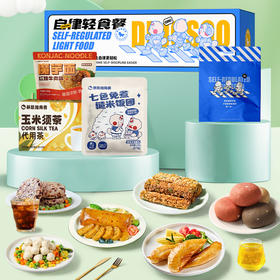 👉七日轻食餐 7日控卡大挑战