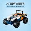 乐高LEGO 丛林探险家全地形车大救援LEGC60424 商品缩略图2