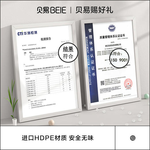 贝易大自然围栏宝宝游戏防护栏室内家用宝宝1-2-3玩具折叠滑梯家庭小型儿童乐园 商品图4