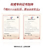 拾光肌色红参胶原蛋白肽饮 商品缩略图10