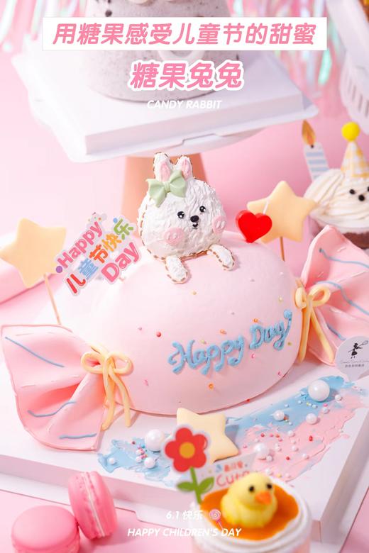 糖果兔兔 | 沙拉拉的厨房 商品图5