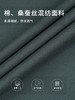 callisto绿色聚酯纤维混纺T恤 STTSS219Y 商品缩略图3