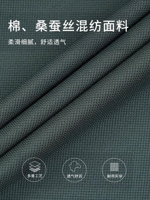 callisto绿色聚酯纤维混纺T恤 STTSS219Y 商品图3