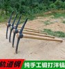 【ZK】洋镐 商品缩略图1