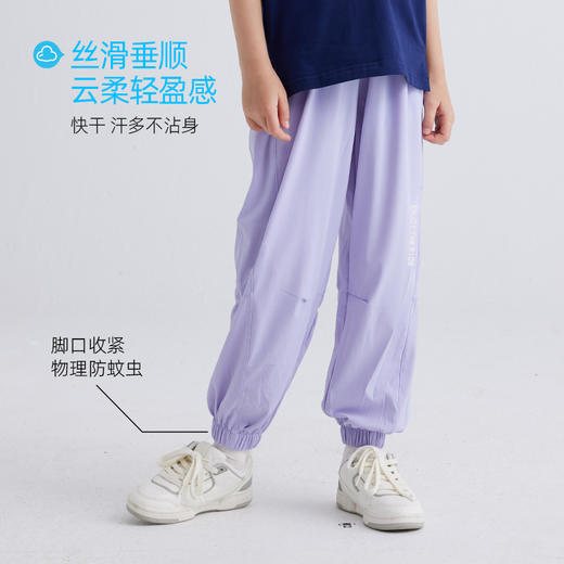 【凉感快干防晒裤  UPF50+】儿童肌理感防晒裤 PXK2432 商品图3