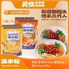 s 新疆吴佳拌米粉 新疆特产美食 速食米粉 商品缩略图4