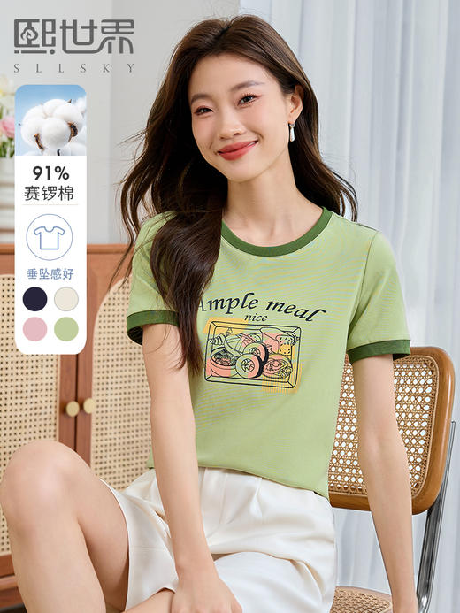 【五折购】熙世界美式复古T恤正肩短袖时尚洋气减龄印花上衣2025夏天新款 商品图0