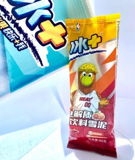 冰+西柚电解质雪泥85g 商品图0