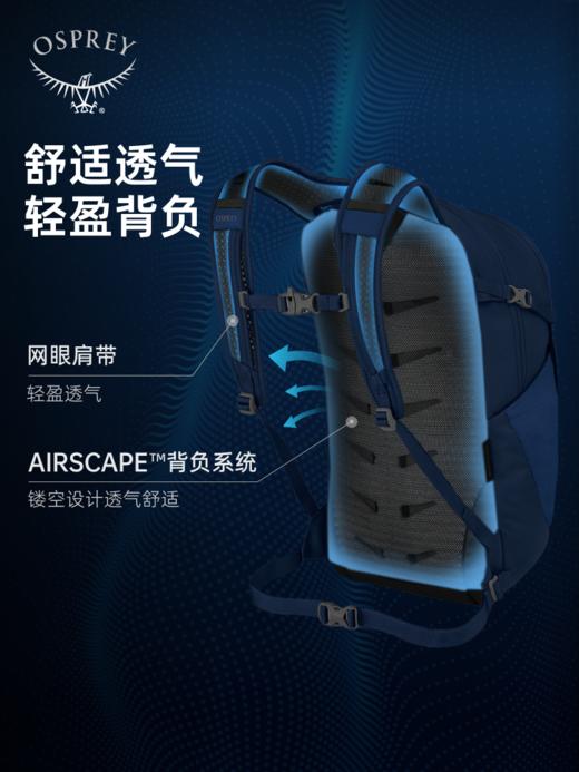 【两步路户外】OSPREY Daylite Plus日光+20升多功能小鹰双肩包户外旅游通勤新款 商品图2