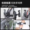 Ulanzi 优篮子PK-06适用DJI大疆OSMO Pocket3拓展框转接件适用于运动相机拓展支架/收纳袋/拓展底座/小短腿脚架 商品缩略图1