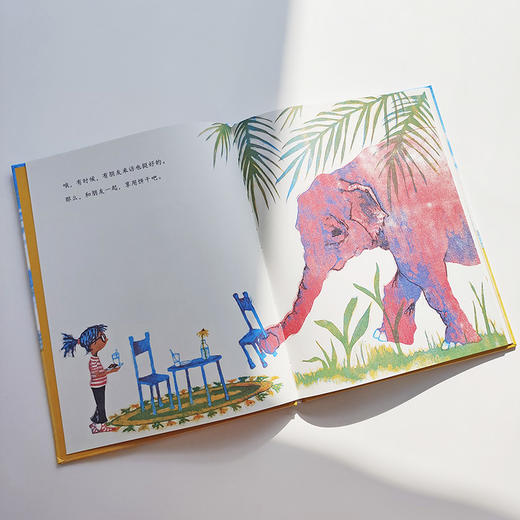 有时候，一个人的世界很美好 商品图3