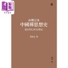【中商原版】再增订本中国禅思想史 从6世纪到10世纪 港台原版 葛兆光 香港中和出版 商品缩略图1
