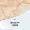 我的花匠雪花蕾丝收腹提臀冰丝中腰舒适无痕内裤 商品缩略图1