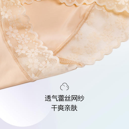 我的花匠雪花蕾丝收腹提臀冰丝中腰舒适无痕内裤 商品图1