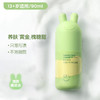 兔头妈妈 云感少年洁面泡泡90ml 商品缩略图0