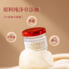 十二夏天 即食燕窝 120g 商品缩略图3