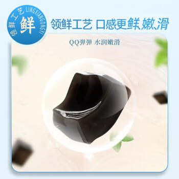 生和堂 龟苓膏 冰糖菊花味 208g*4杯装 休闲零食 0脂健康 即食解馋 商品图2