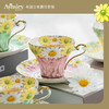 Aynsley 安斯丽雏菊系列一杯一碟 商品缩略图0