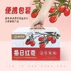 晋特好特级骏枣2500g 红枣交城骏枣山西特产枣 商品缩略图3