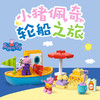 乐高LEGO 小猪佩奇轮船之旅LEGC10432 商品缩略图1
