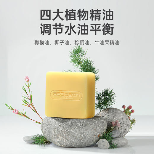 专属【 一盒4块+送1块+送起泡网】芬兰百年品牌 asabath·硫磺手工精油皂 硫磺+4大植物精油   温和刺激小  洗手 洗脸 洗澡 洗头均可 商品图4