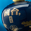 【预售】国台 好礼 甲辰龙年生肖纪念酒53度5L 53度 5000mL 1坛 商品缩略图2
