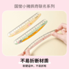 国誉小猪佩奇联名系列波浪弯弯尺 商品缩略图1