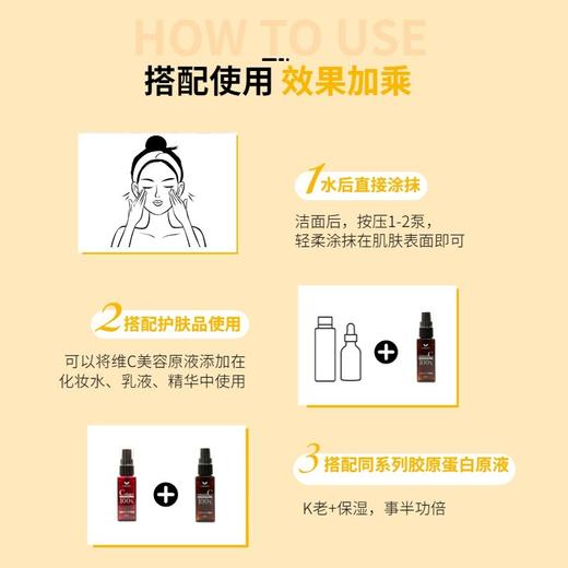 S SELECT 维生素C美容原液30ml 商品图3