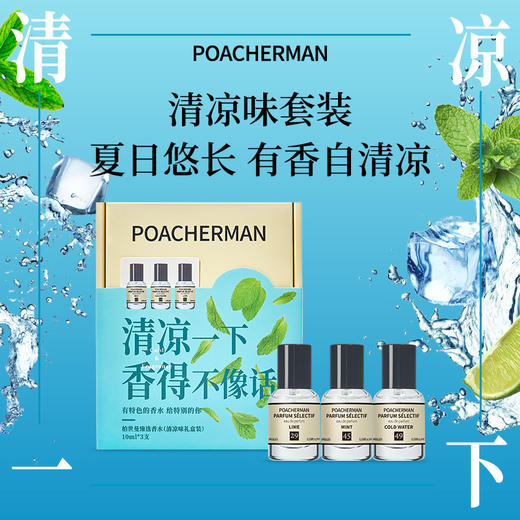 【教师节礼物】柏世曼心想事橙香水礼盒清新柑橘调香氛套装男女士教师节送礼 商品图7