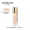 法国 Guerlain/娇兰金钻粉底液30ml/新款35ml #00/#01/#1N/#ON 版本随机发 商品缩略图4