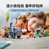乐高LEGO 道路救援拖车与跑车LEGC60435 商品缩略图1