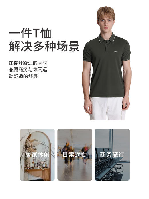 callisto绿色聚酯纤维混纺T恤 STTSS221C 商品图4