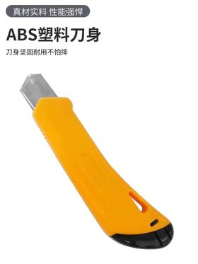 【ZK】壁纸刀