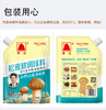 云南松茸鲜调味料100g 煲汤增鲜提味代替鸡精味精家用菌菇粉袋装 商品缩略图1