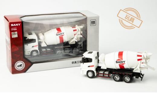 (SY-006)仿真工程车搅拌车 商品图0