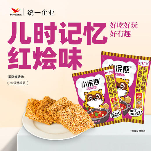 【统一】零食 干脆面 统一小浣熊干脆面（番茄红烩/烤肉/烤翅/香辣蟹） 35g/包 30包 1箱（6个月） 30包/箱 1箱 包装随机 商品图0