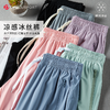 冰丝黑科技 透气 轻薄 速干 冰冰凉凉不闷热 让你凉爽一“夏”# DK95067# 商品缩略图2