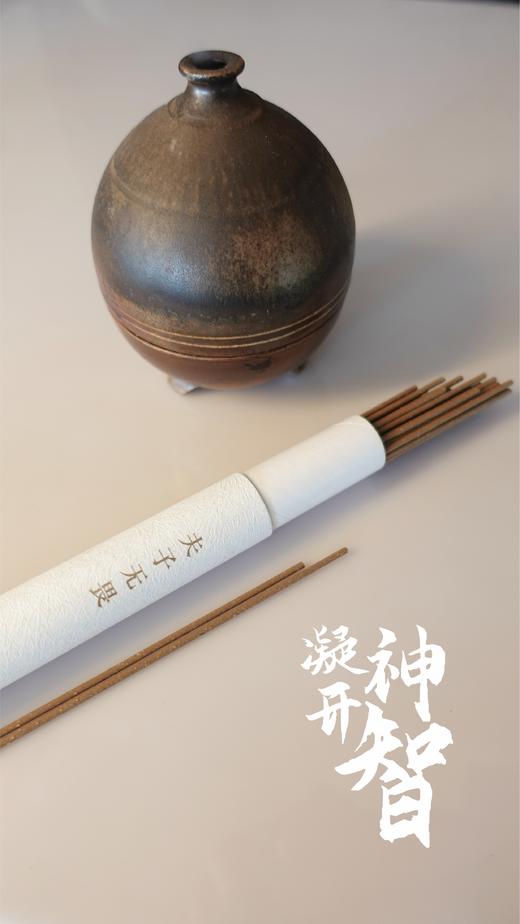 升级款！本源自在香（原an神定魄香） 商品图4