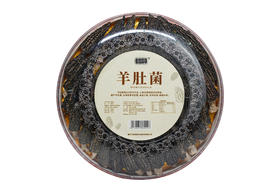云阳县还少堂羊肚菌90g礼盒装