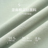 [冰锋三号]乱纹亚麻凉感防晒透气总裁短袖T恤245A0T902S 商品缩略图4
