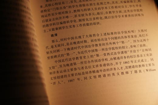 作者签名本丨《推开法学之门：法学专业高考志愿填报指南》 商品图7