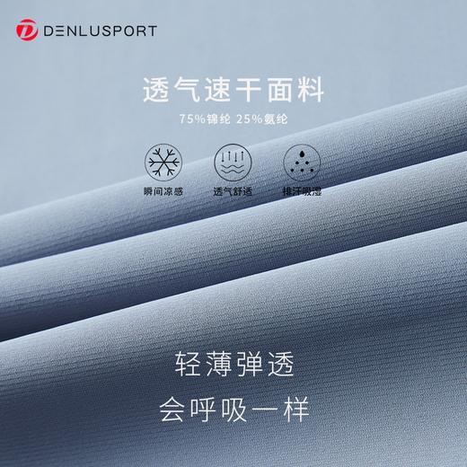 冰丝黑科技 透气 轻薄 速干 冰冰凉凉不闷热 让你凉爽一“夏”# DK95067# 商品图3