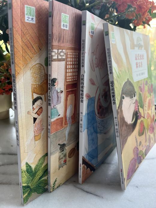 写给孩子的中医故事 商品图3