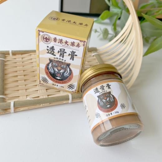 💥香港秘方针对各种关节疼痛一抹见效❗❗快❗准❗狠❗ 【香港大药房透骨膏】 商品图2