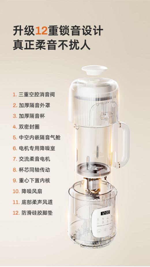 🌸【MODONG摩动微压破壁豆浆机】🔥1、专研微压破壁技术，先微压后破壁，紧锁豆香，锁住水分和营养， 激发食物本味，加倍香浓🉑 商品图3