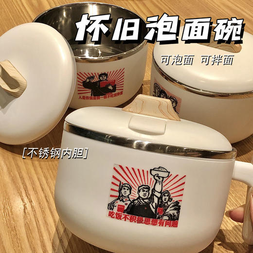 老式怀旧304不锈钢泡面碗带盖大容量可沥水方便面碗学生饭碗筷 商品图7